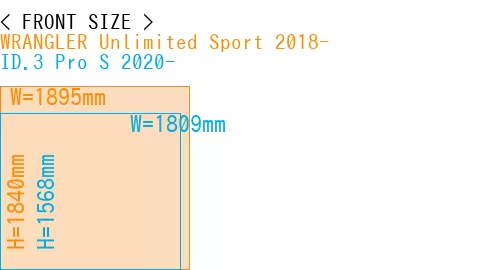 #WRANGLER Unlimited Sport 2018- + ID.3 Pro S 2020-